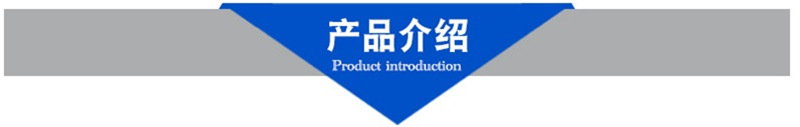 產品介紹.jpg