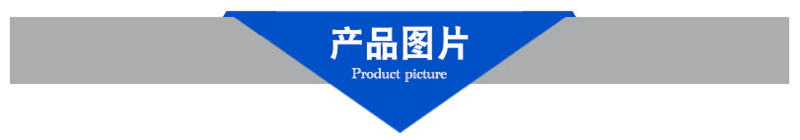 產品圖片.jpg