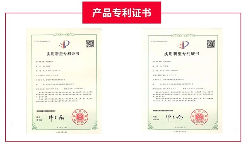產品專利證書.jpg
