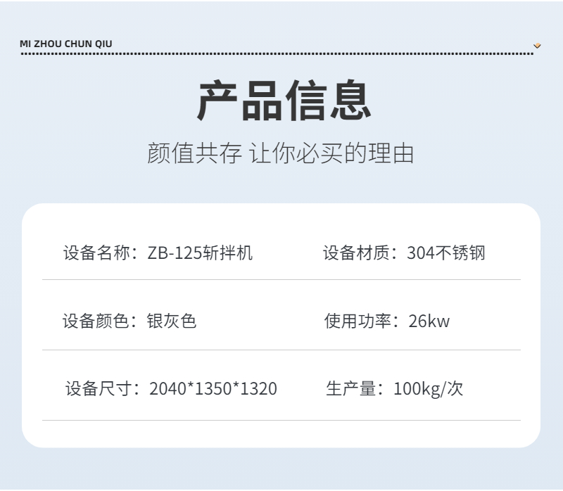 稿定設計-9.jpg