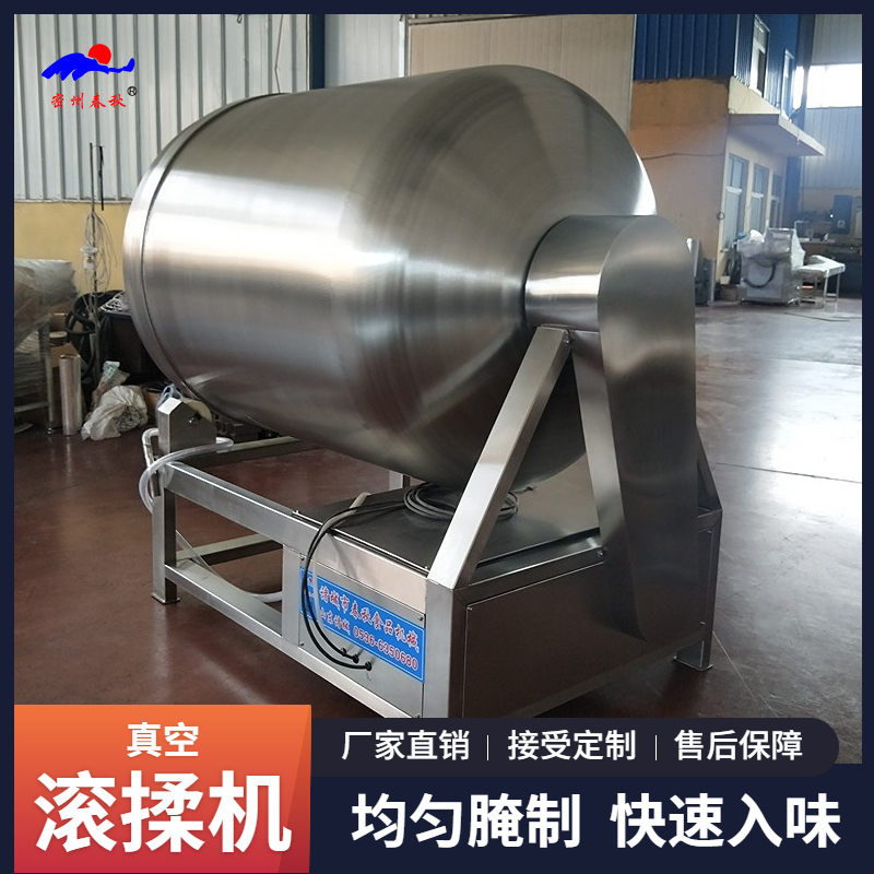 滾揉機4.jpg
