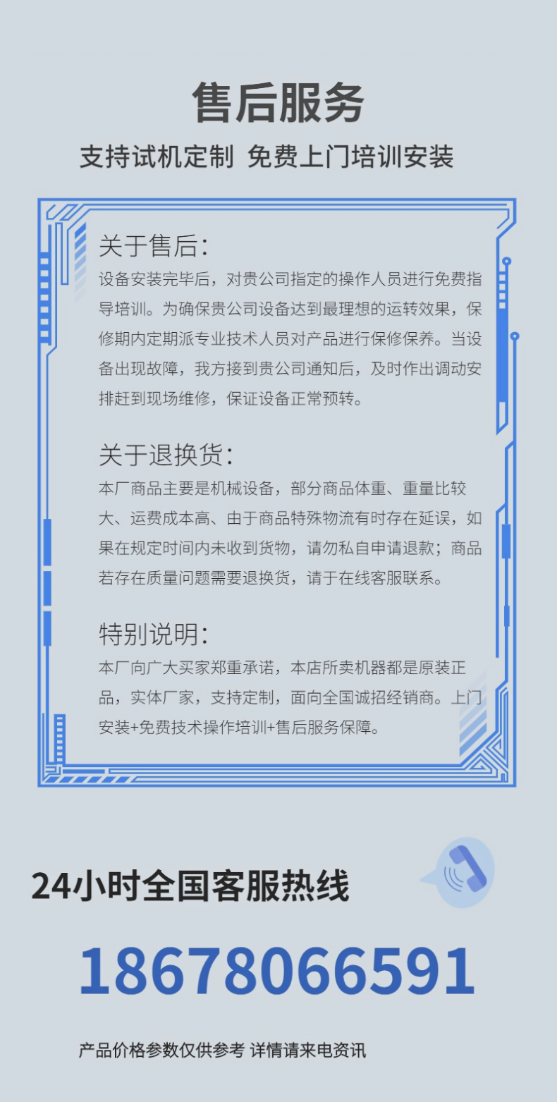 稿定設計-11.png