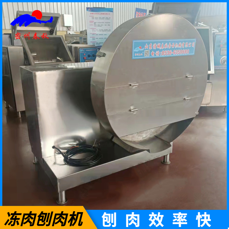 刨肉機新2.jpg